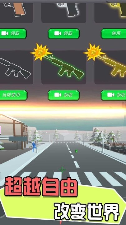 猛将英雄传说3d免费下载