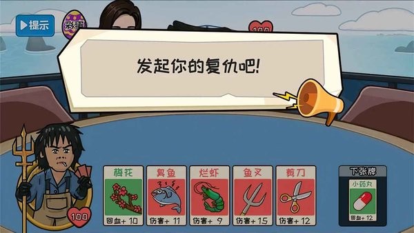夺回秋雅最新版 夺回秋雅手机版