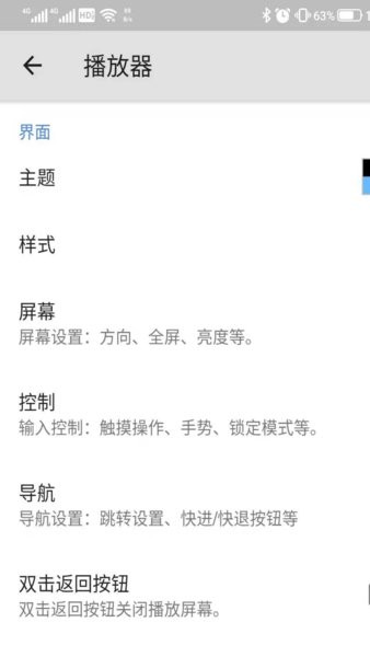 god视频播放器下载