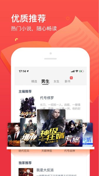 77开始阅读网软件 77开始阅读网软件下载
