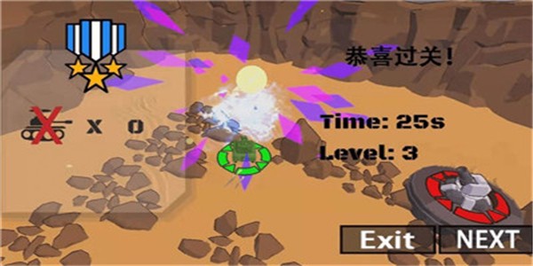 迷宫坦克MazeTank 1