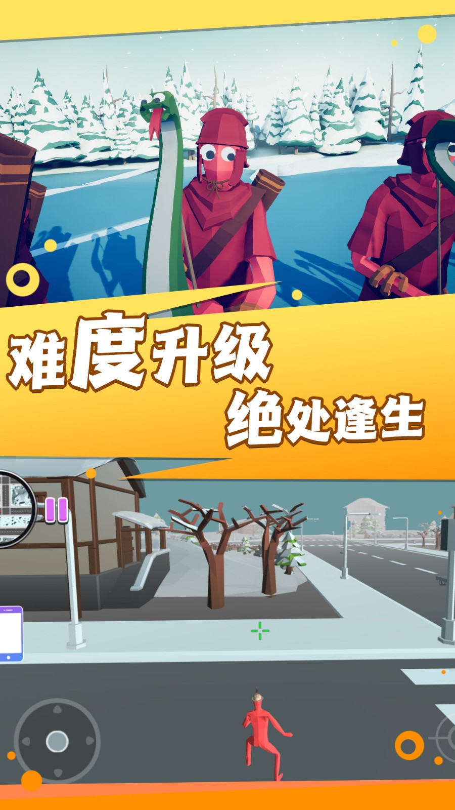 火线王者行动 2