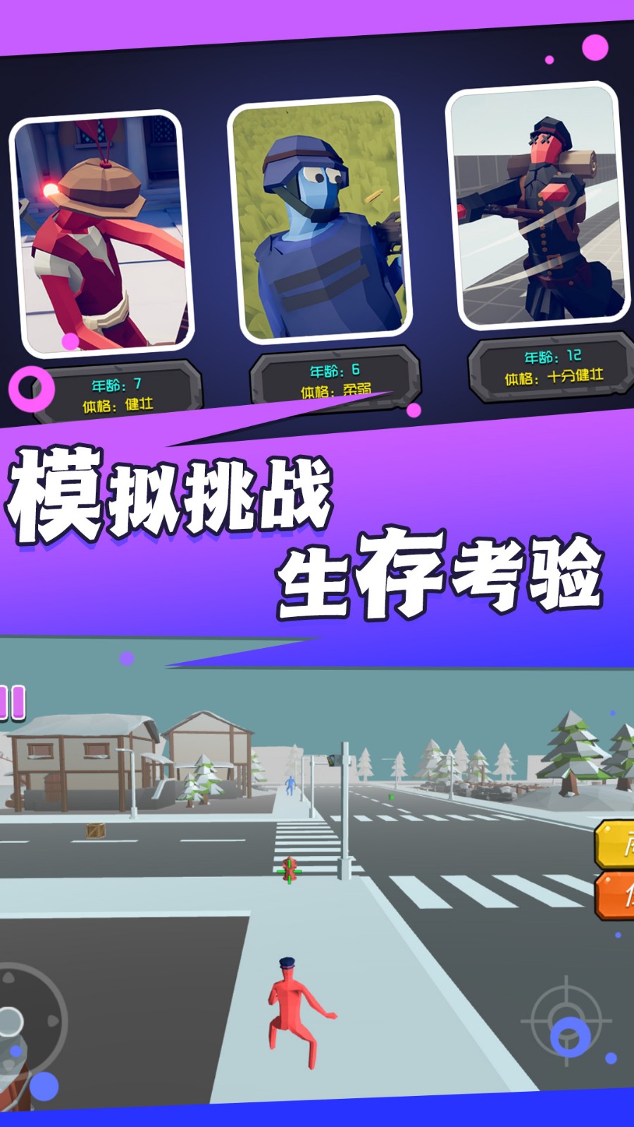 火线王者行动 1