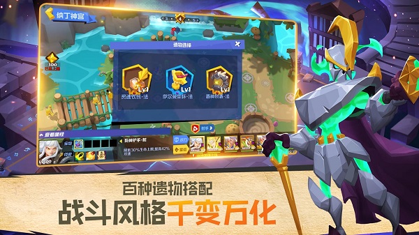 流浪守护者 1