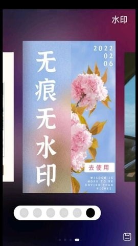 考勤打卡水印 2