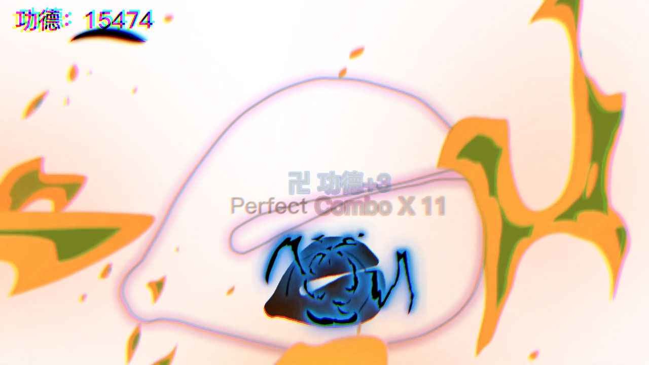 节奏木鱼 2
