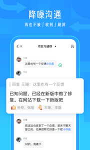 飞书 1