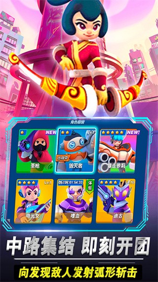 啵比大乱斗 2