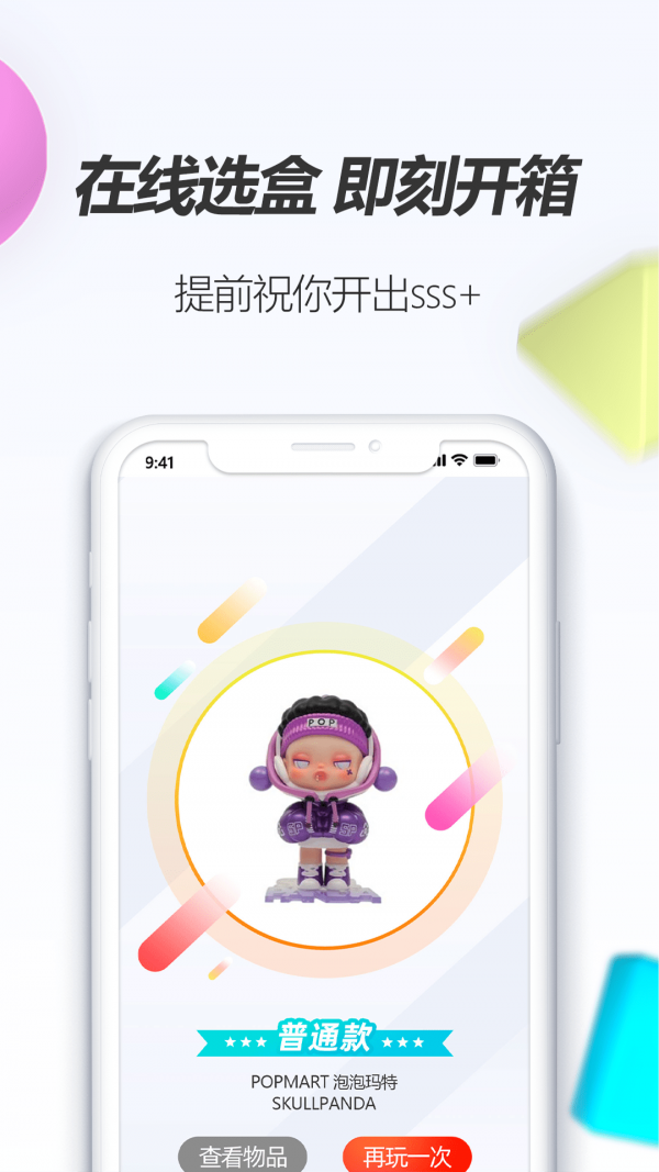 潮物圈 2