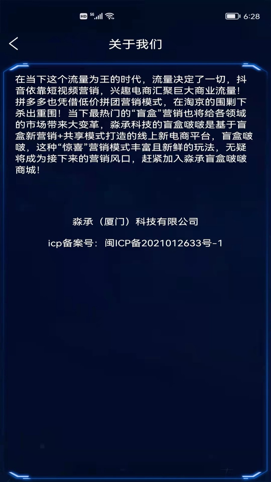 盲盒啵啵 1