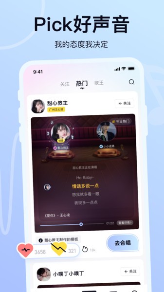 氧气K歌 1