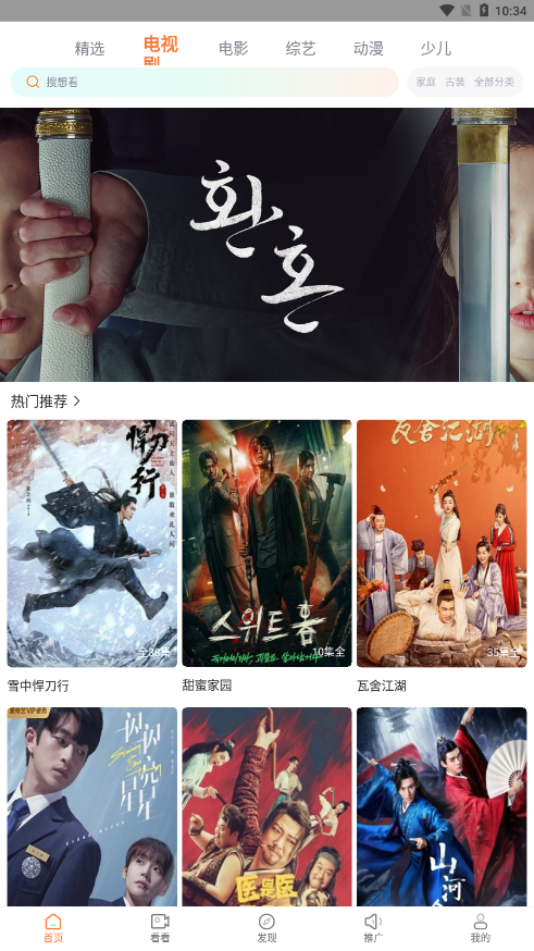 王牌视频app 1