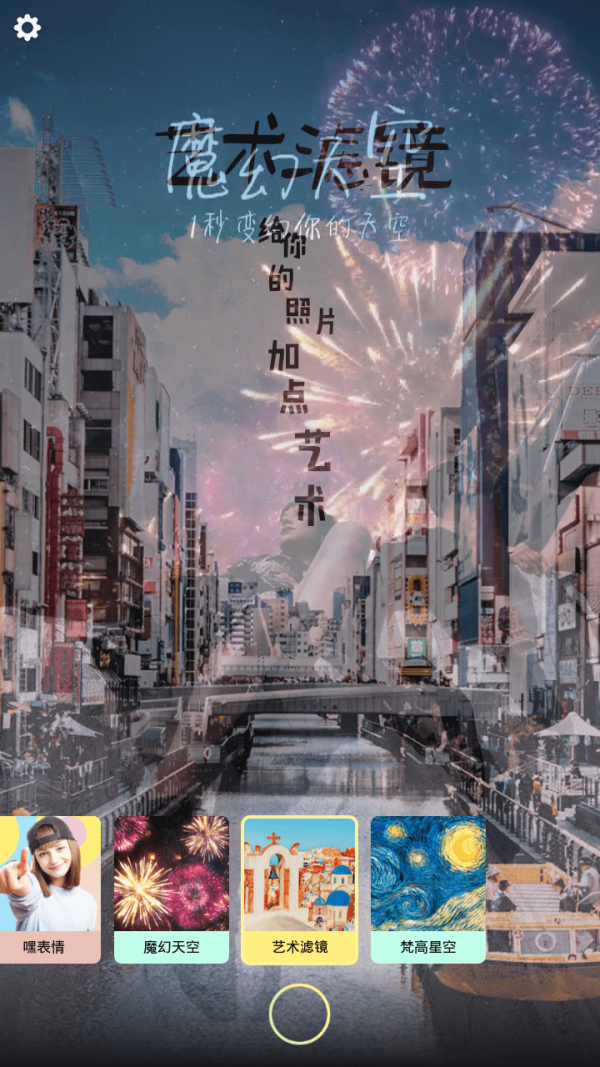 黑咖相机 1