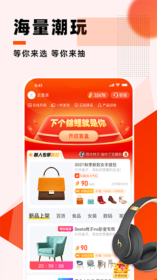 元气魔盒 1