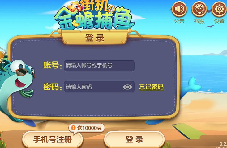 screenshot长图拼接软件 screenshot长图拼接软件下载