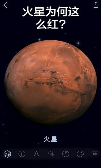 星空漫步2完整版 星空漫步2官方版手游下载