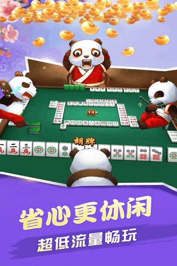 原道经纬相机手机版 原道经纬相机手机版下载