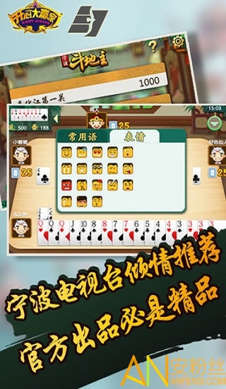 异世录之斗龙传说最新版 异世录之斗龙传说游戏下载