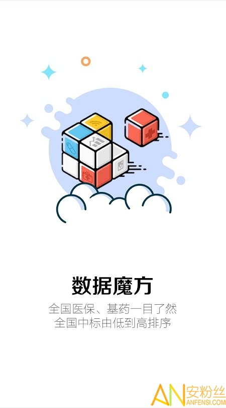 杭州医药新势力app 医药新势力手机版下载