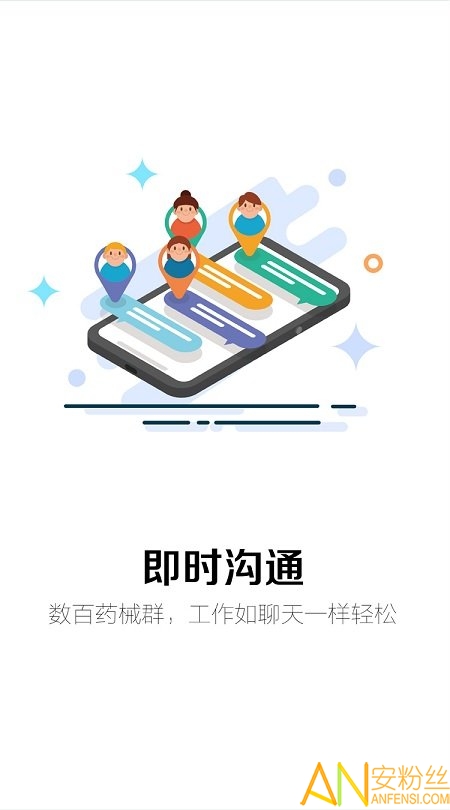 杭州医药新势力app 医药新势力手机版下载