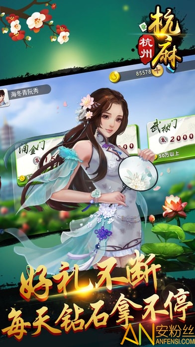 汽车版华容道最新版 汽车版华容道游戏下载
