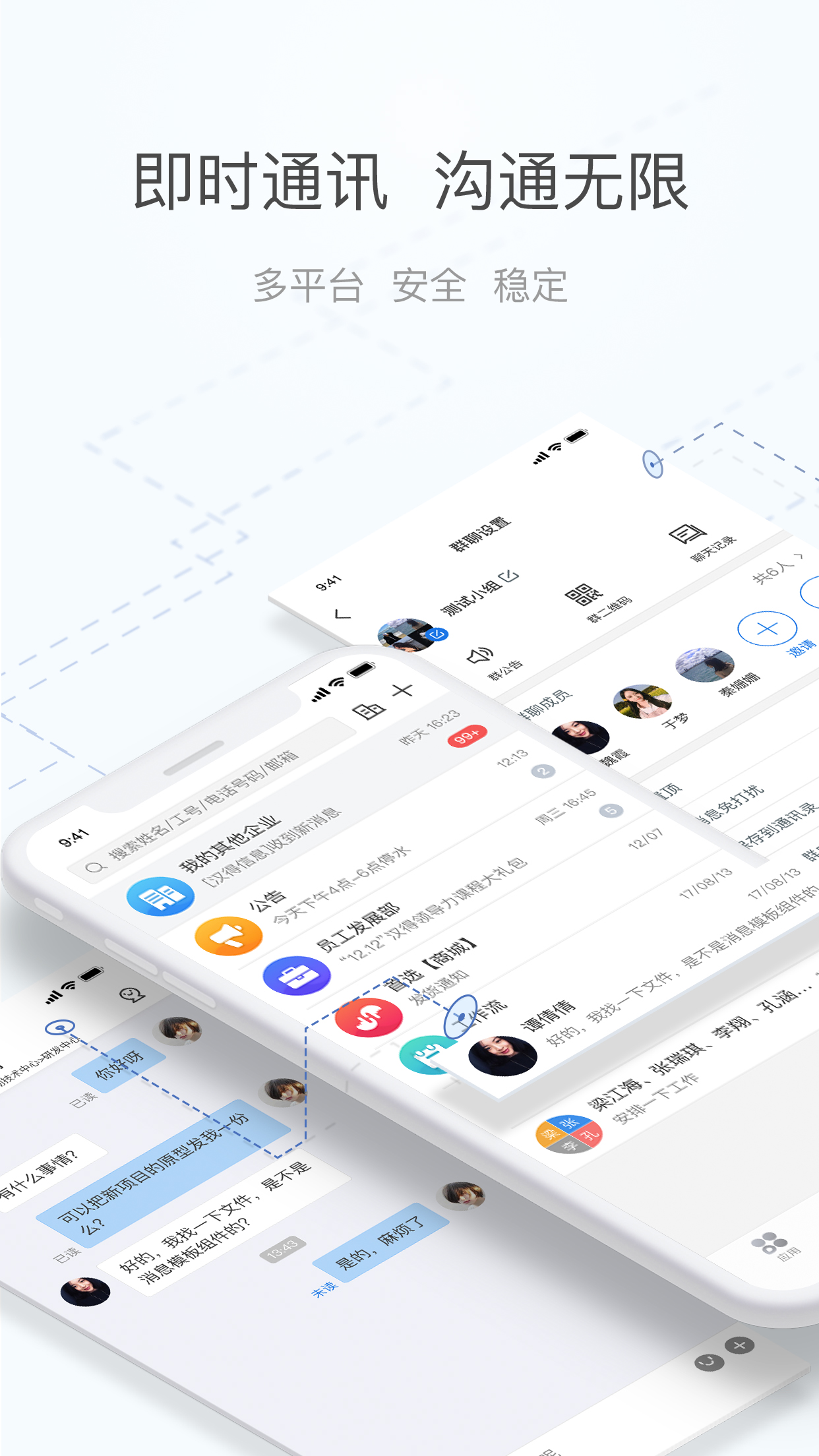 海马精灵app 海马精灵app官方版下载