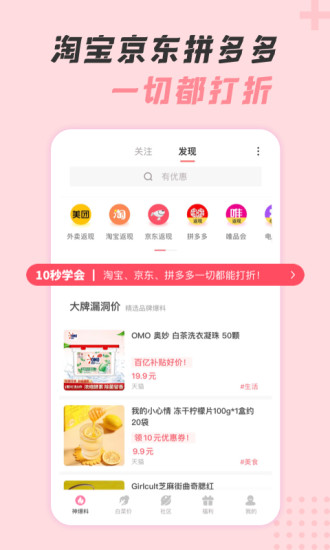 神奇口袋app 神奇口袋app下载