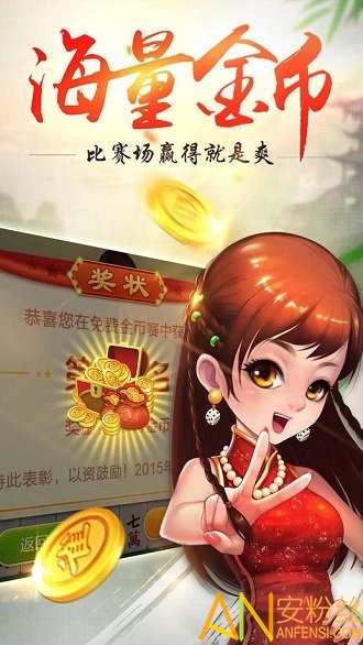 火线突击队模拟免费下载