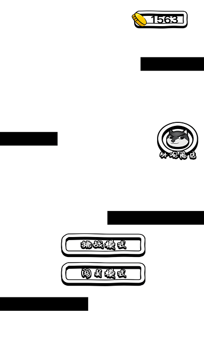 指尖跳跃游戏 指尖跳跃完整版下载