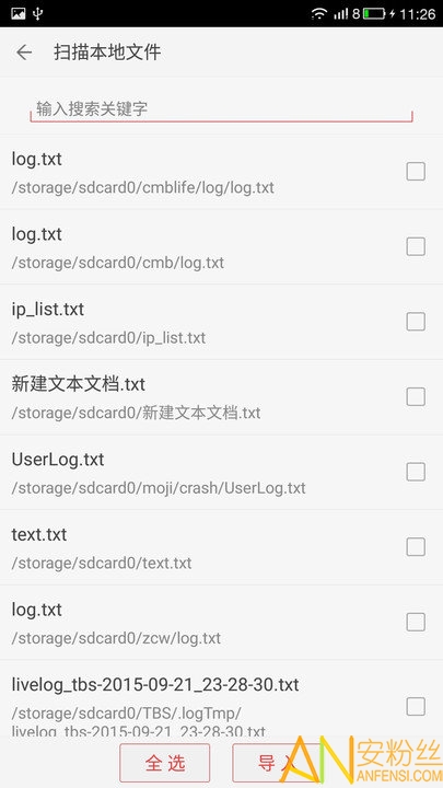 看小说听书app 看小说听书最新版下载