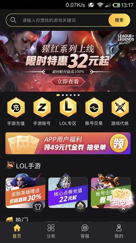 bigplayers官方下载