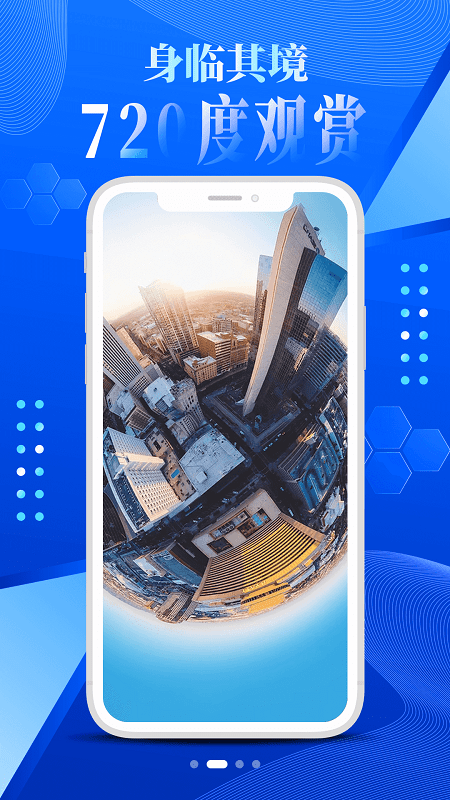 大眼兔vr世界景点app 大眼兔vr世界景点软件下载