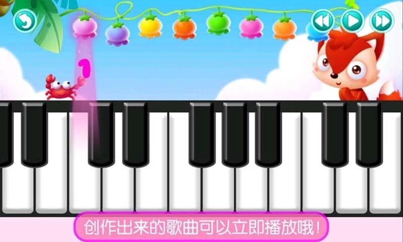 真实钢琴模拟弹奏游戏下载