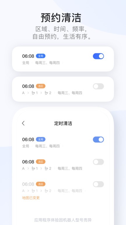 dreamehome app dreamehome官方下载