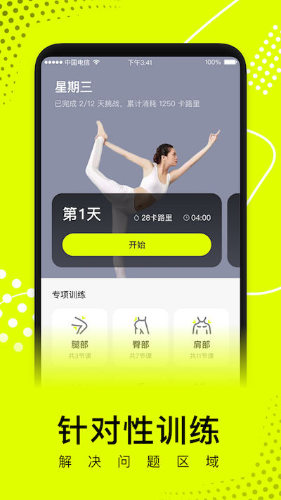 卡鼓点app最新版下载