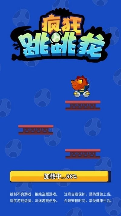 疯狂跳跳龙小游戏 疯狂跳跳龙小游戏下载