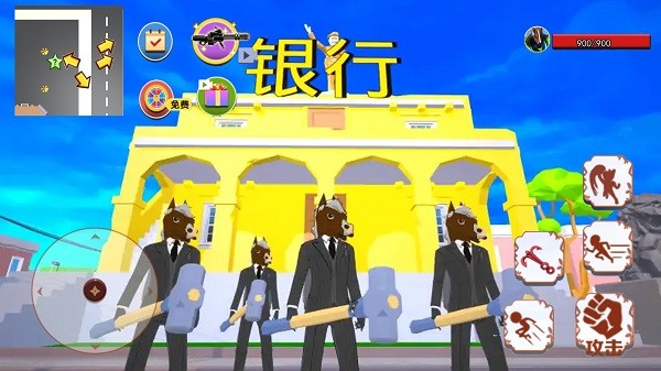 变身冲冲冲手机版下载