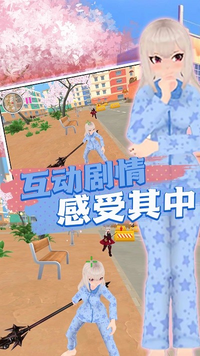 初中女孩冲冲冲游戏 初中女孩冲冲冲最新版下载