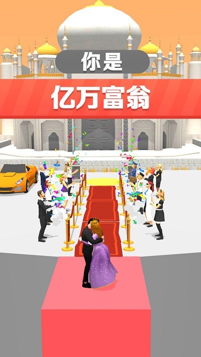 大步向钱冲游戏 大步向钱冲手机版下载