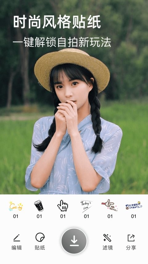 小萌相机app 小萌相机最新版