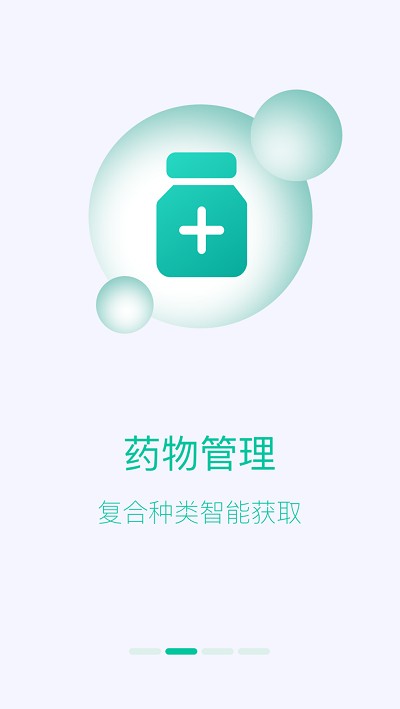 洛医app 洛医官方下载