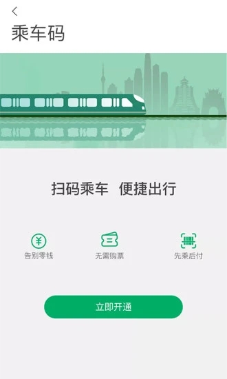 一应黔行app 3