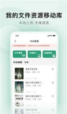 野果阅读2022 1