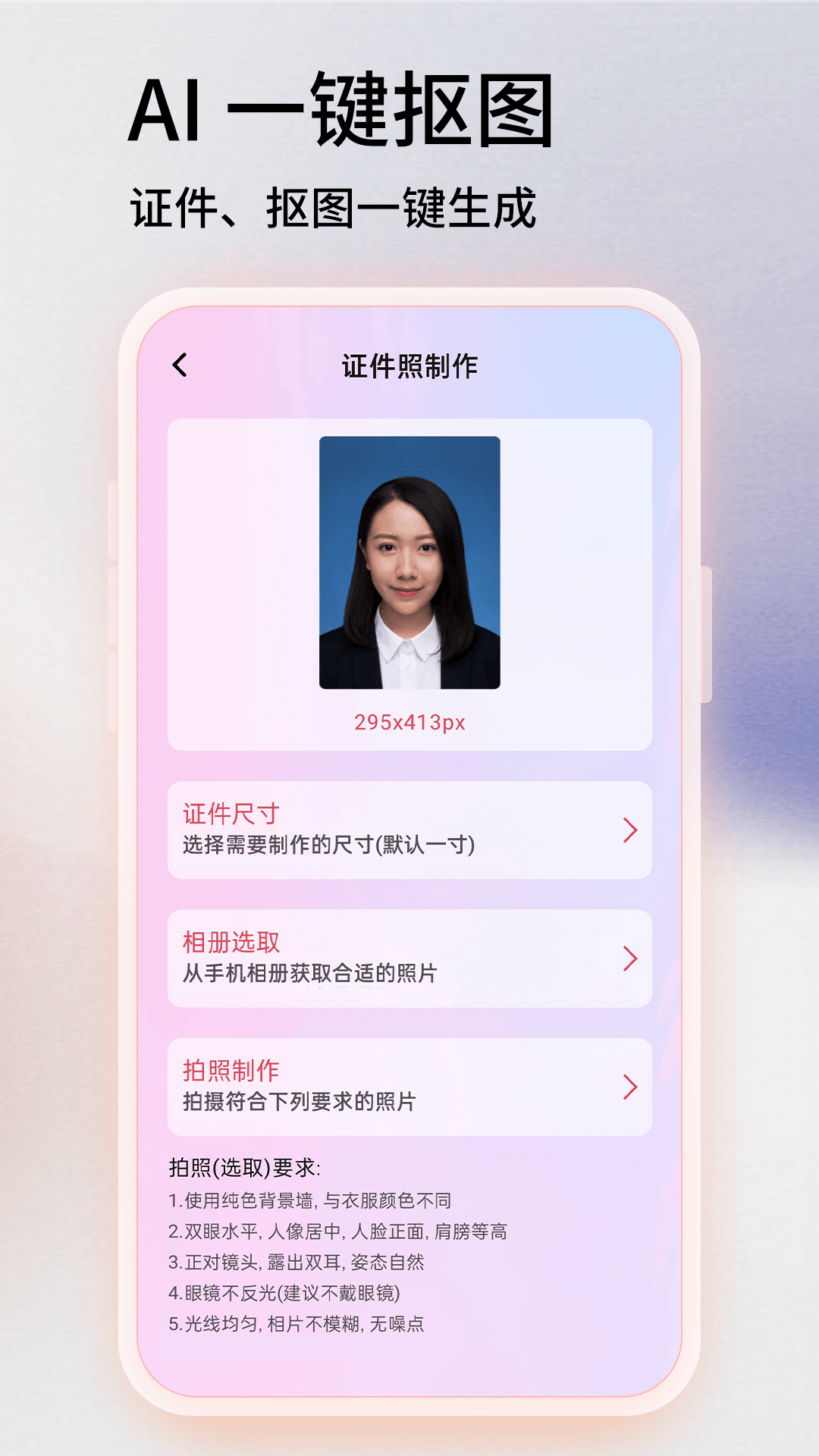 图片PS 1