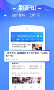 优健康 2