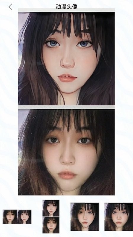 咻变头像最新版 1