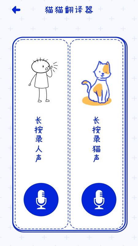 宠物笔记 3