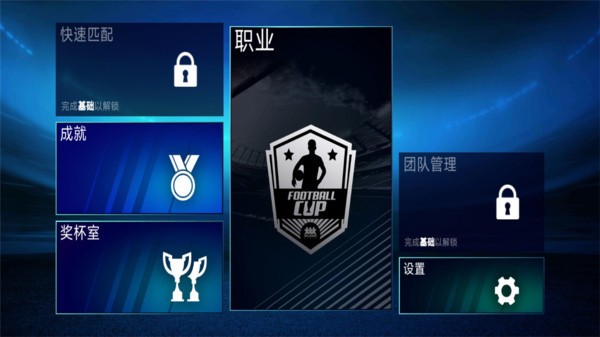 卡塔尔世界杯 2