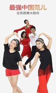 糖豆最新版 1