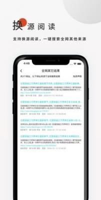 飞鸟搜书 1